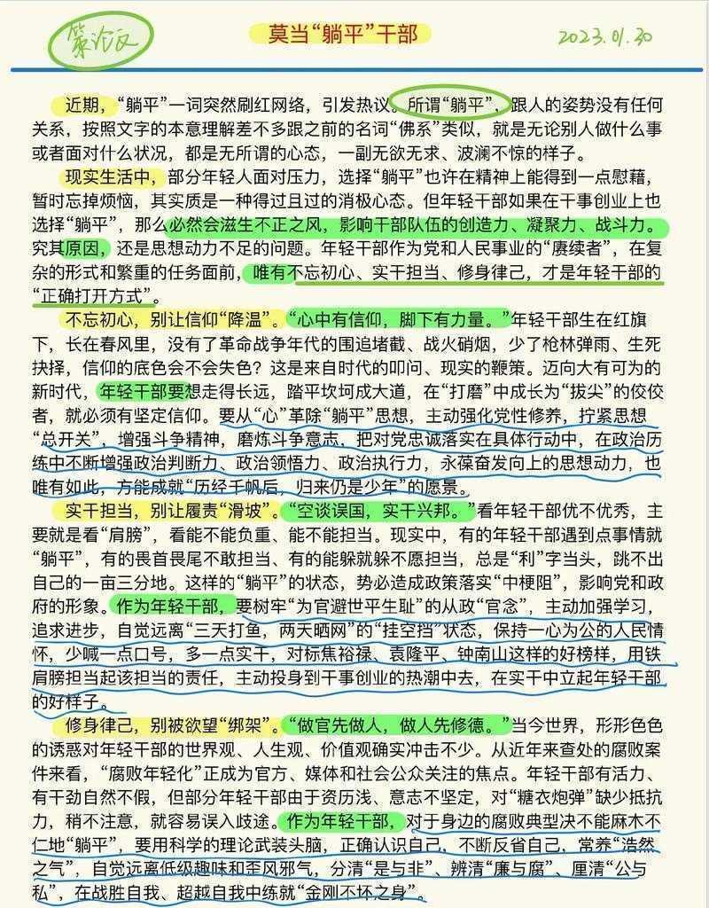 拆解“钱是什么”:百字议论文背后的学术写作密码