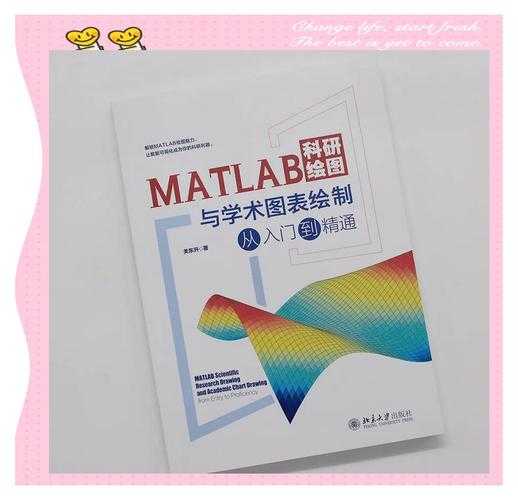 科研绘图的制胜法宝：从入门到精通的工具选择指南