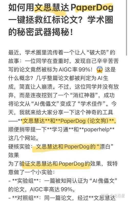 别被名字骗了！什么是侦查论文？学术界暗藏的秘密武器