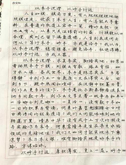 从无从下笔到游刃有余：论文怎么写到40页上的系统心法