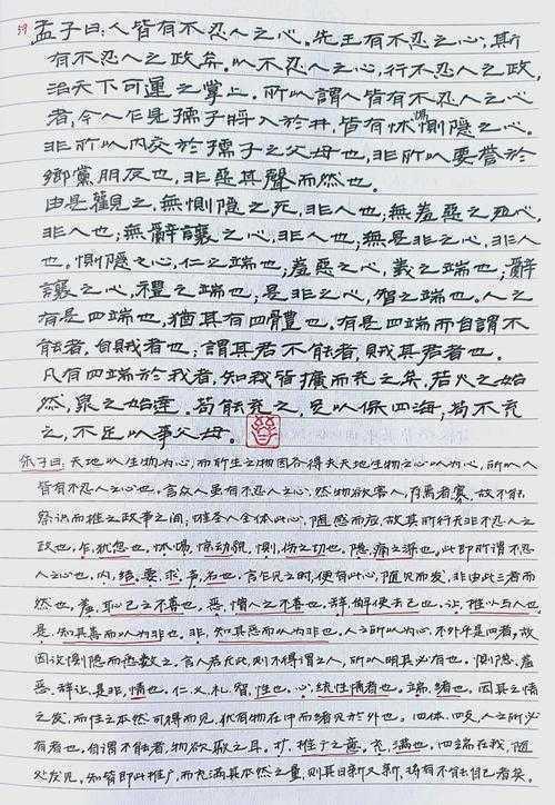 从无从下笔到游刃有余：论文怎么写到40页上的系统心法