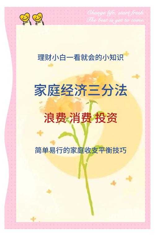 当爸妈也读论文：揭秘普通父母的知识消费偏好地图