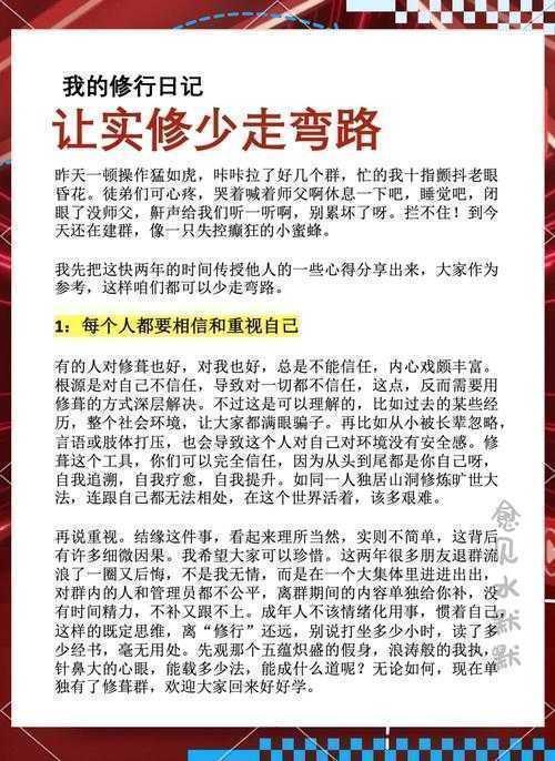 从入门到精通：关于债款的论文怎么写，这篇指南让你少走弯路