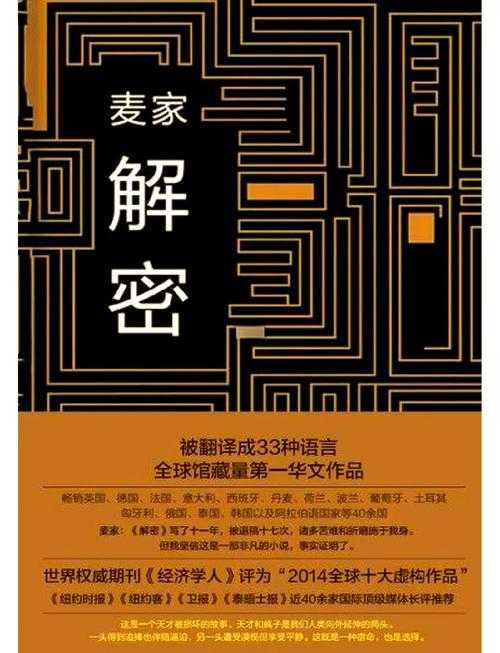 解密：什么是亮点论文？让学术研究脱颖而出的秘密武器
