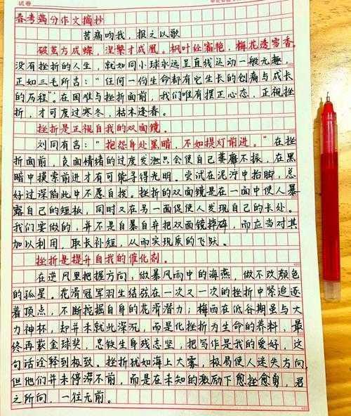 别让选题拖后腿！论文方向怎么写才能一击即中