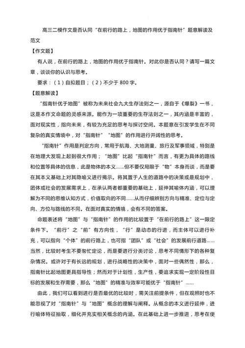 别让选题拖后腿！论文方向怎么写才能一击即中