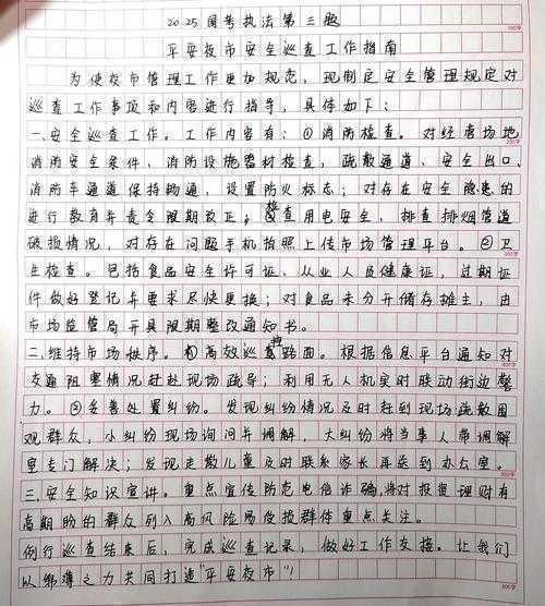 还在为署名发愁？揭秘“论文三作怎么平摊”的那些门道