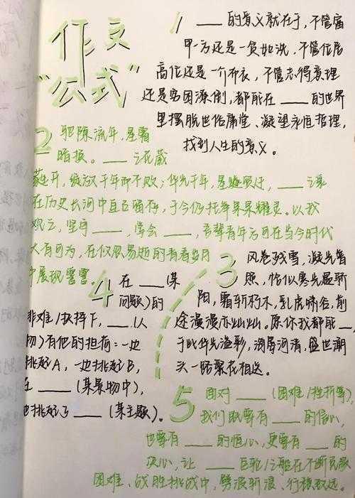 不知道从何下笔？看这篇就够了：热点评论文章怎么写才能脱颖而出