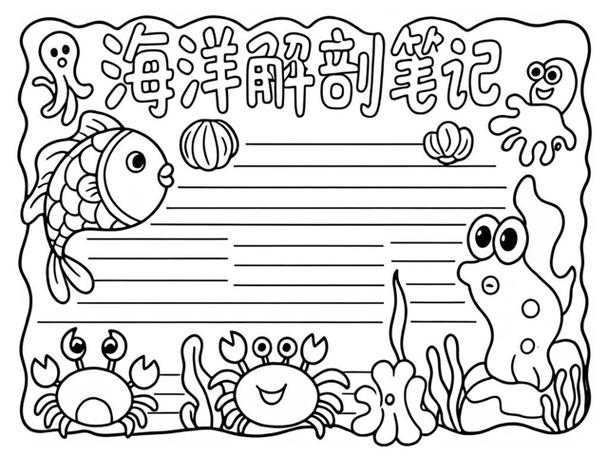 别被图表骗了！资深审稿人教你解剖海洋生物论文