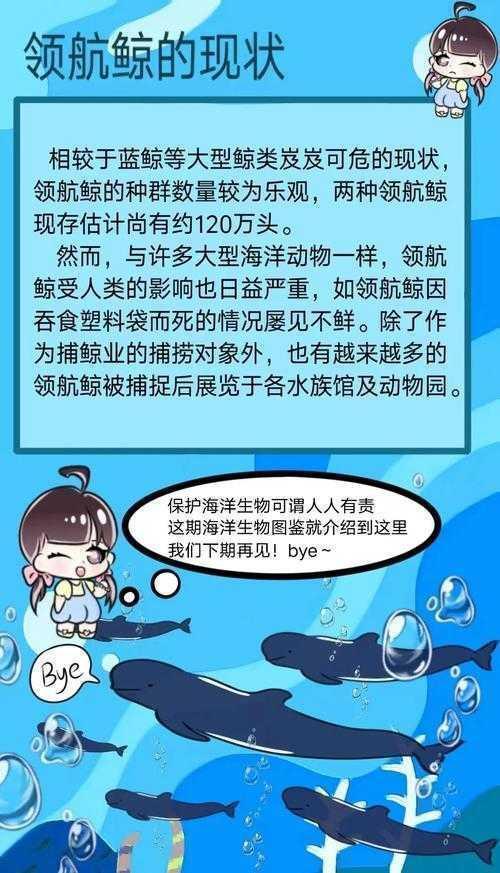 别被图表骗了！资深审稿人教你解剖海洋生物论文