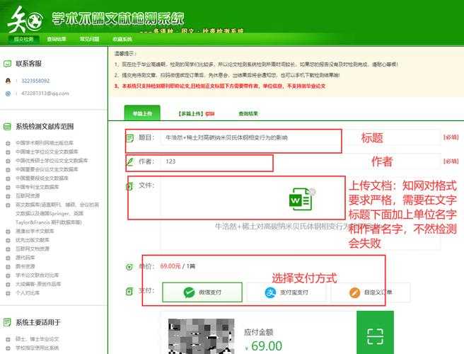 揭秘:知网查重论文怎么下载?一份学术人的深度操作指南