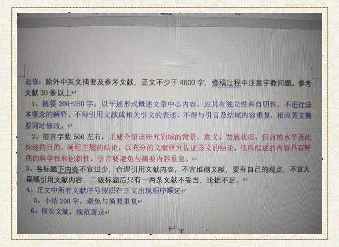 从零到一：解锁医学综述论文写作的完整指南，让你告别写作焦虑