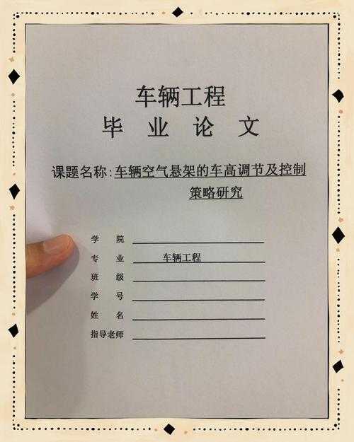 必看!工程论文怎么写:从初稿到顶刊的实战指南