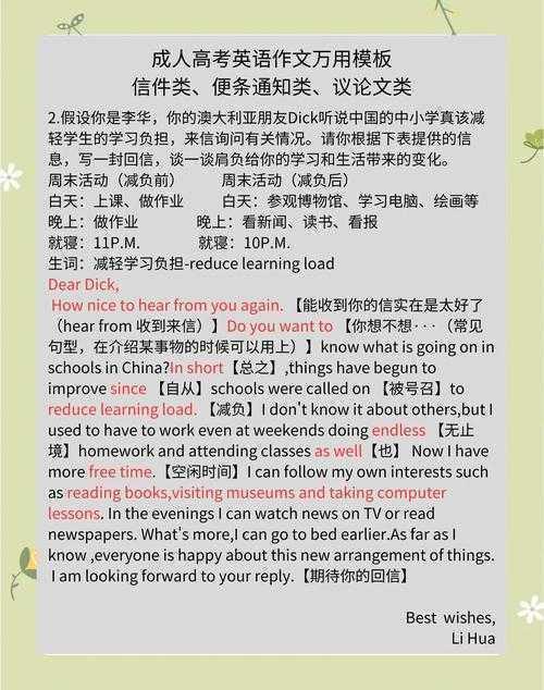 10000字英文论文写作全指南：从本科到博士的实际差异解析