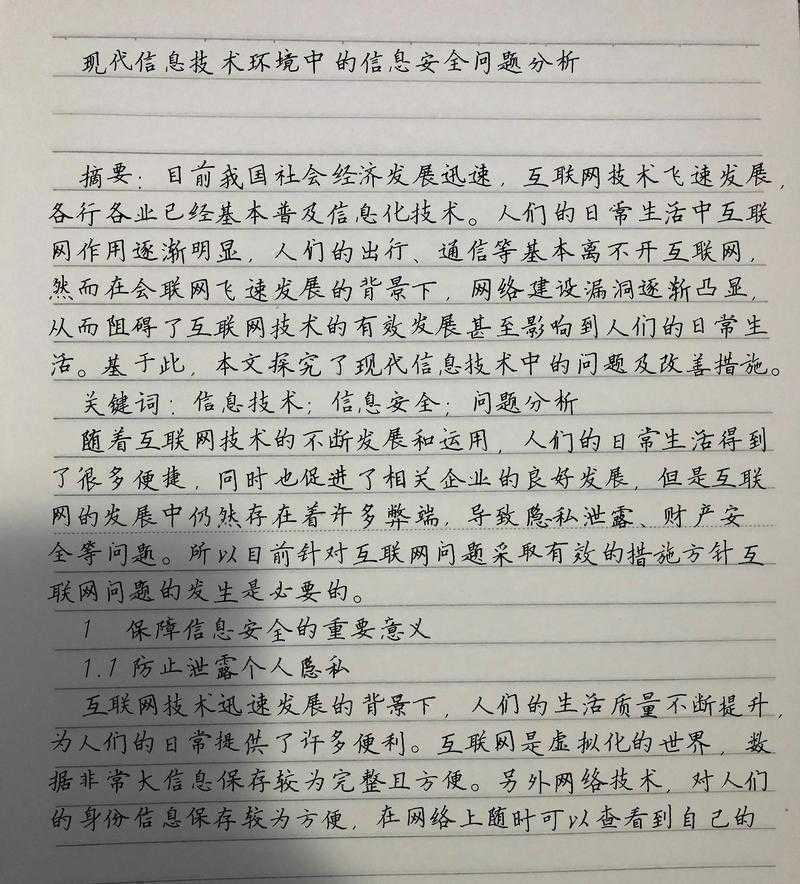 还在为论文发愁？让我来告诉你“智能轧制技术论文怎么写”才能脱颖而出