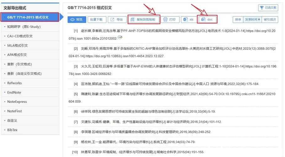 干货分享：还在为文献发愁？这篇“写论文知网怎么使用”指南请收好！