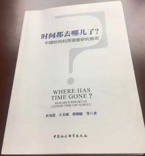 写作时间都去哪儿了？拆解研究中的成本-收益决策