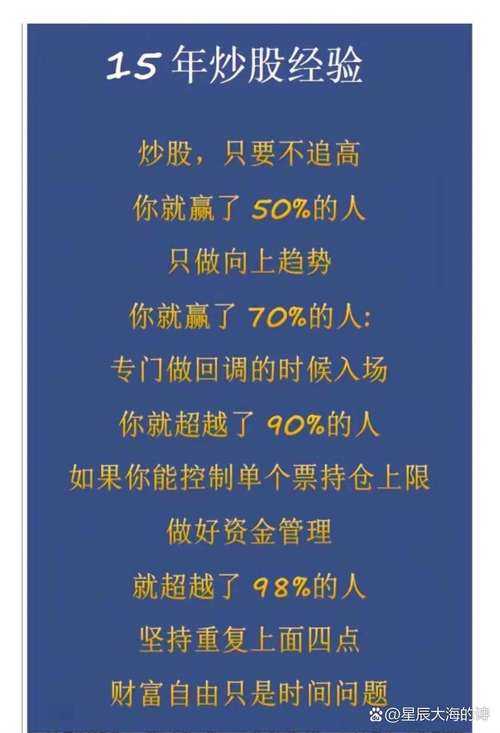 股东凝聚力重构之道：从被动持有到主动共创的价值跃迁