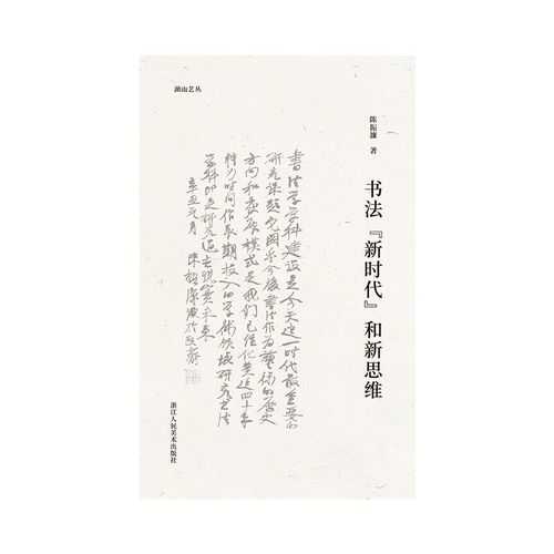 洞察经验性总结论文：一份学术实用手册