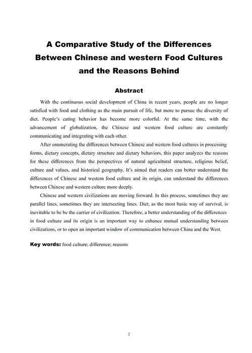 解码饮食文化史论文写作密码:从餐桌到学术话语的系统方法