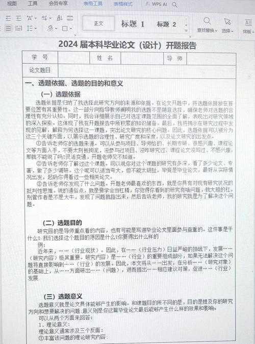 还在为论文收尾发愁？这份“论文的后期检查怎么写好”终极指南请收好！