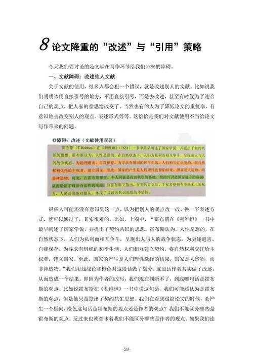 论文熬夜总结怎么写？从“血泪史”到“方法论”的深度复盘指南