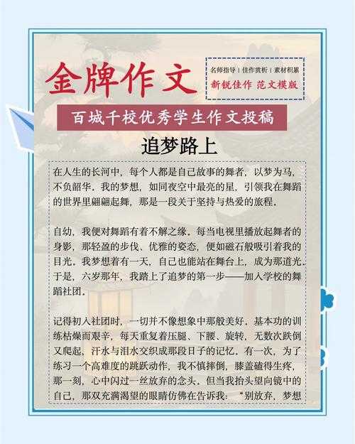 别再盲目努力了！这份“怎么提升创业动力论文”写作指南，让你少走3年弯路