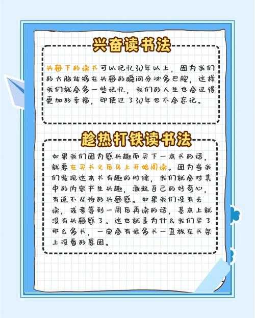 别再用笨方法了!学会这套高效阅读法,你的论文阅读效率直接翻倍——论文怎么看比较高效