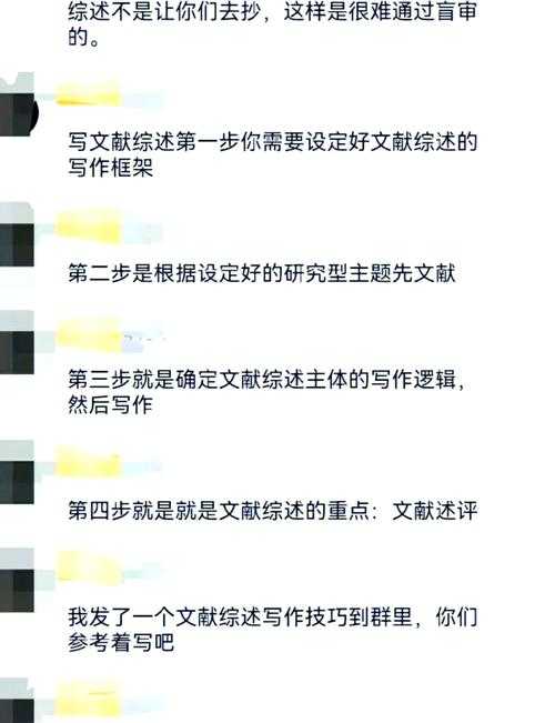 论文怎么抓住重点写作