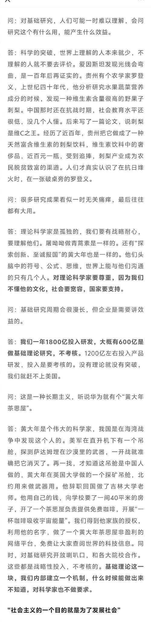 科研老司机的真心话：选对期刊比你想象的更重要