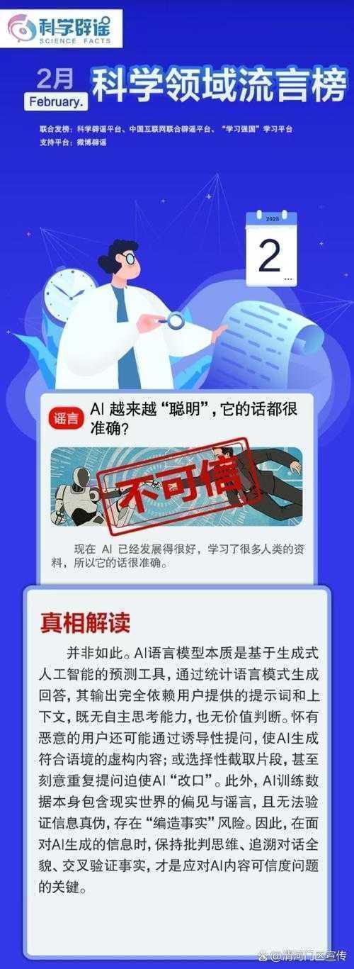 科研老司机的真心话：选对期刊比你想象的更重要