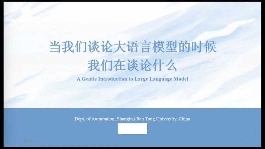 当我们在谈论论文数量时，究竟在谈论什么？