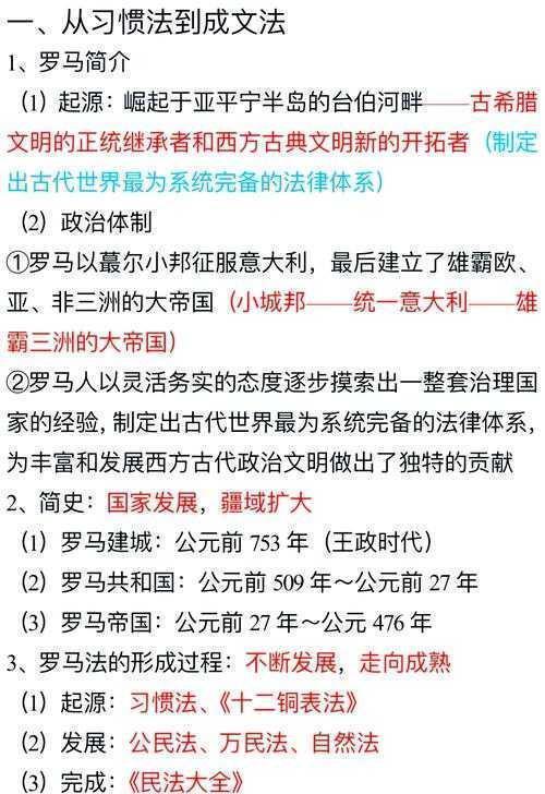 印度黄铜论文怎么写