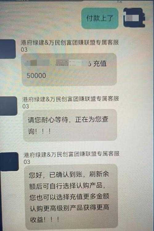 学术陷阱曝光:发表论文被骗怎么报警——从危机到行动
