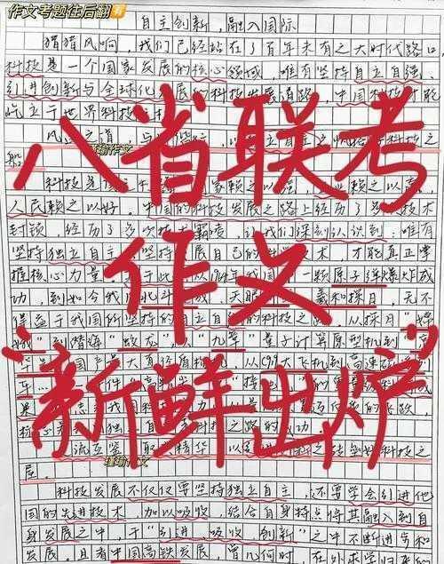 别再头疼了!理科论文创新点怎么写,其实有章可循
