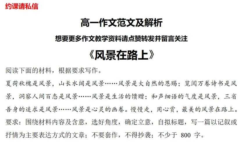 还在为论文发愁？这篇“景点策划论文怎么写”的保姆级指南请收好！