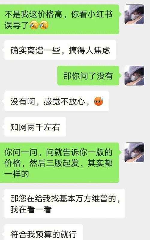 会议论文投稿的十大隐形陷阱:资深审稿人教你避坑指南
