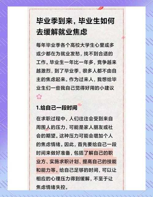 别再焦虑了!我们来聊聊“怎么看待毕业论文”这件事