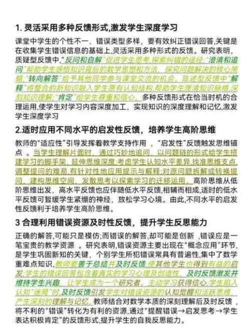 紧急求助！怎么给老师发论文才能避免社死现场？