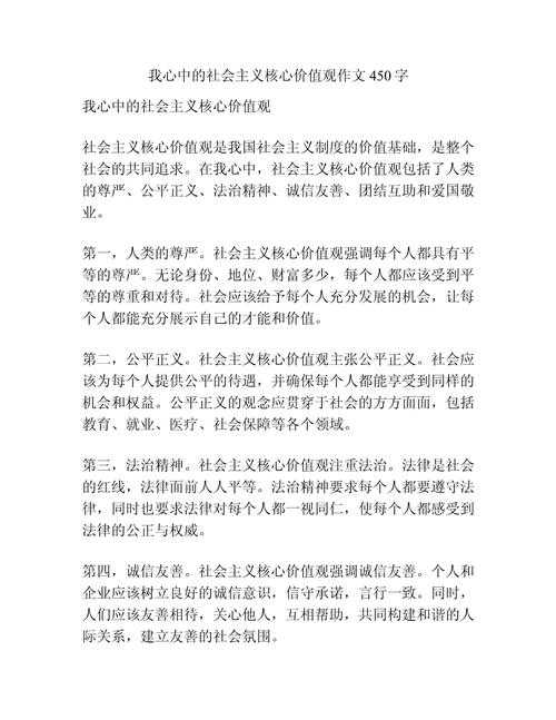 当青年提笔时：议论文写作中的价值观建构与表达困境