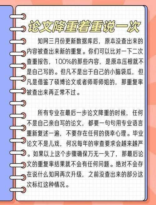别再让模糊截图毁了你的论文！这是你需要的“论文截图不清晰怎么办”终极解决方案