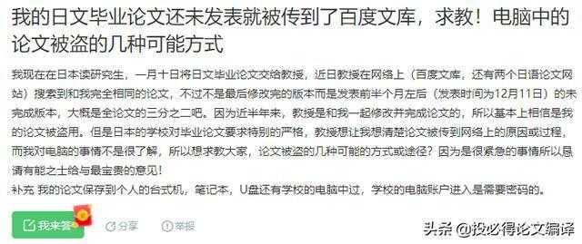 别再草草收尾了！深度解析“法律专业论文结尾怎么写”的学术密码