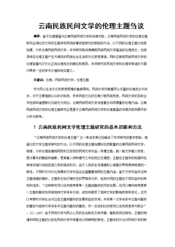 别再草草收尾了！深度解析“法律专业论文结尾怎么写”的学术密码