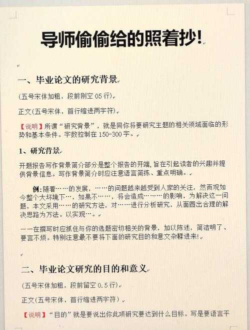 被导师夸爆的终极指南：文学论文怎么写才能轻松搞定！