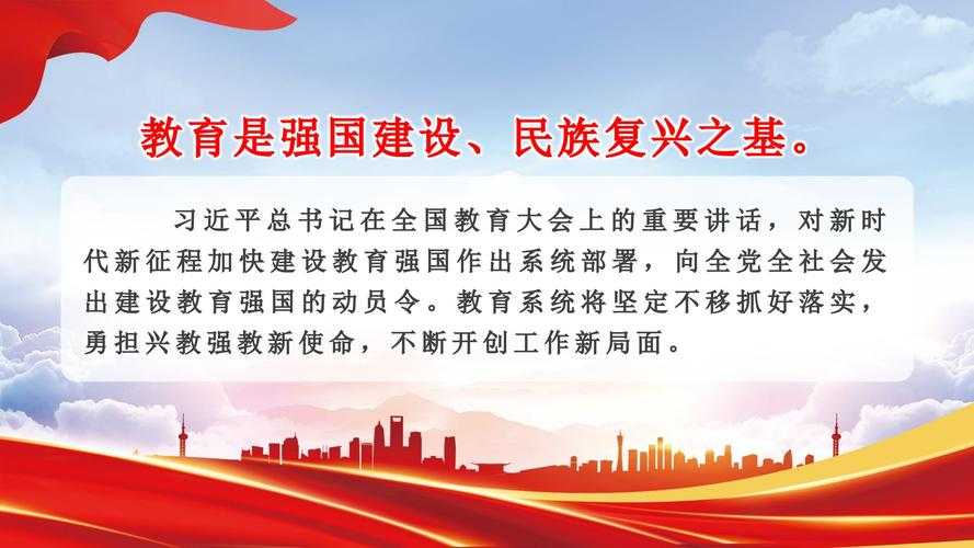 从大国到强国：新时代中国国家能力建设的机制探索