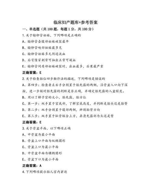 妇科论文选题怎么选