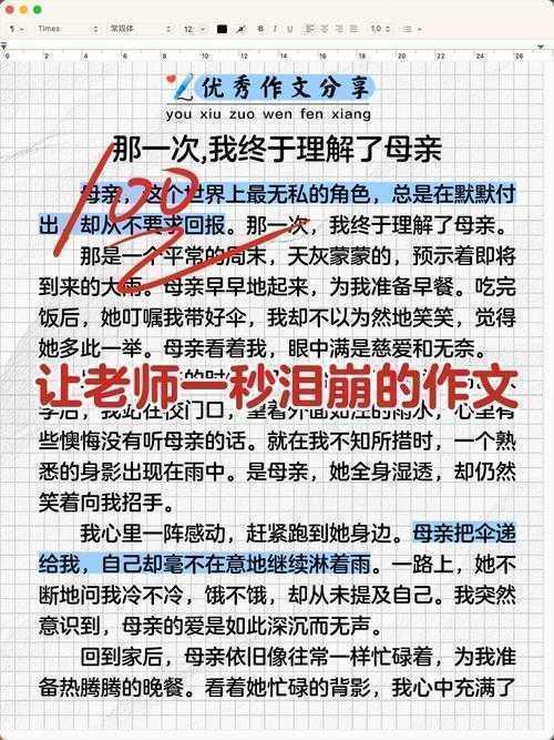 别让导师翻白眼！论文目的和意义如何写好？5年期刊编辑的血泪经验