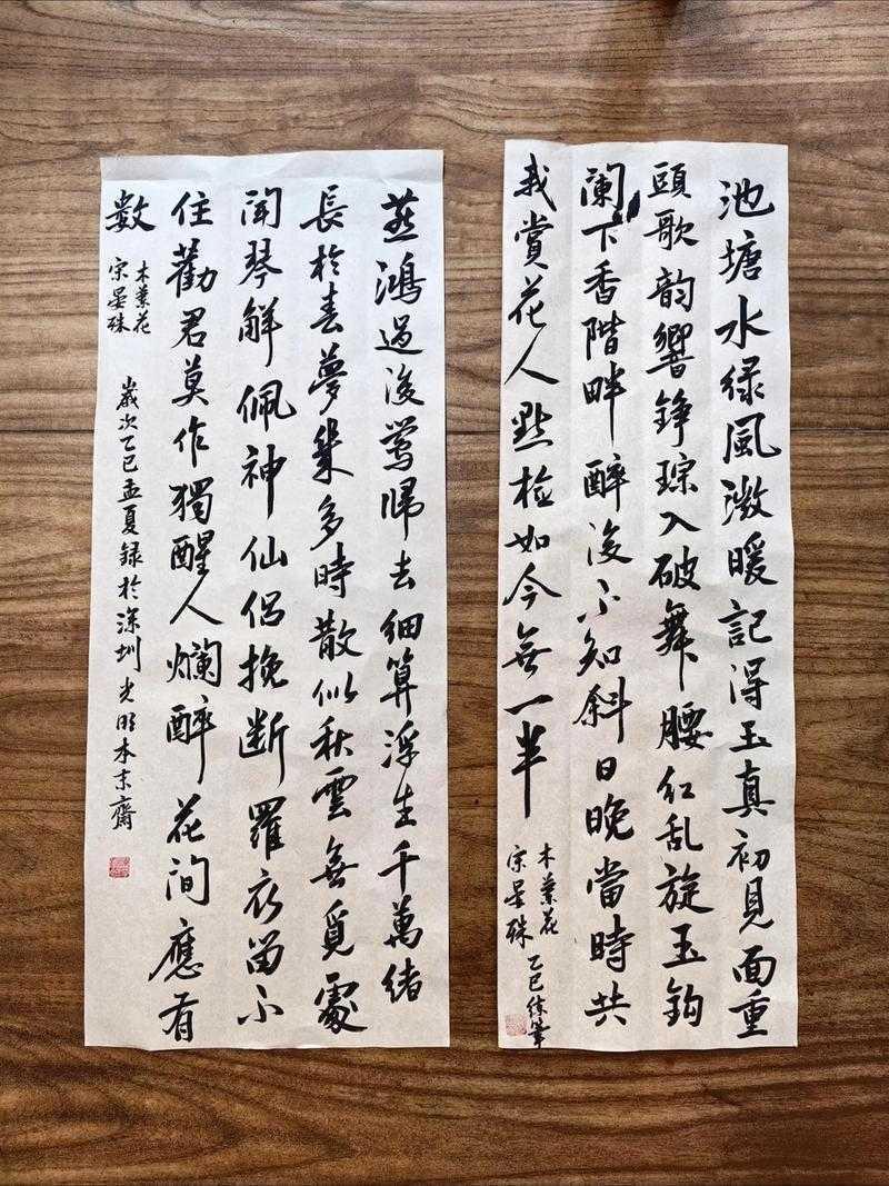 想要突破瓶颈?这篇关于“怎么提升书法境界论文”的指南或许能点醒你