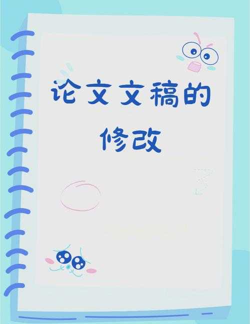 作为学术人，你不可不知的“怎么去掉论文背景图”实用指南