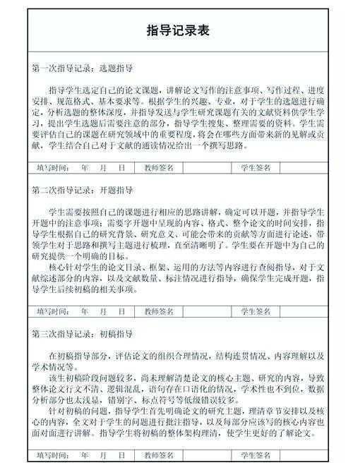 别急，我来帮你！关于“论文指导日志怎么删除啊”的深度研究与实操指南